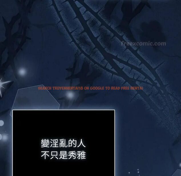 查看漫画請弄臟我的女朋友/請玷汙我女友 - 第50話 - www.tymanga.com中的4479344图片 查看漫画請弄臟我的女朋友/請玷汙我女友 - 第50話 - www.tymanga.com中的4479344图片