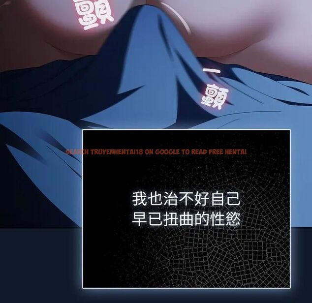 查看漫画請弄臟我的女朋友/請玷汙我女友 - 第50話 - www.tymanga.com中的4479347图片 查看漫画請弄臟我的女朋友/請玷汙我女友 - 第50話 - www.tymanga.com中的4479347图片