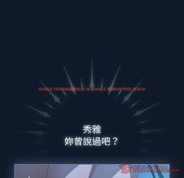 查看漫画請弄臟我的女朋友/請玷汙我女友 - 第50話 - www.tymanga.com中的4479348图片 查看漫画請弄臟我的女朋友/請玷汙我女友 - 第50話 - www.tymanga.com中的4479348图片