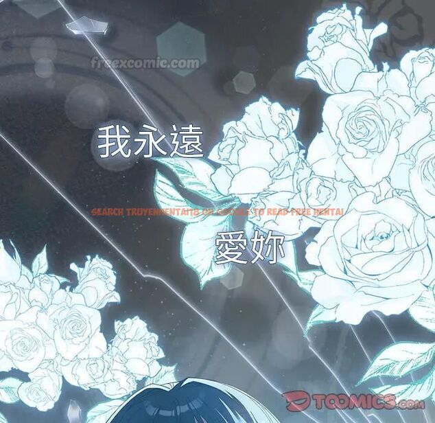 查看漫画請弄臟我的女朋友/請玷汙我女友 - 第50話 - www.tymanga.com中的4479372图片 查看漫画請弄臟我的女朋友/請玷汙我女友 - 第50話 - www.tymanga.com中的4479372图片