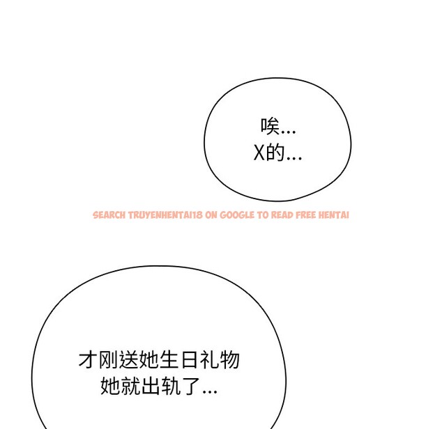 查看漫画請弄臟我的女朋友 - 第1話 - sayhentaiz.net中的3321940图片