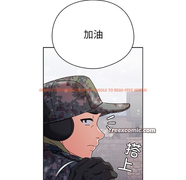 查看漫画請弄臟我的女朋友 - 第1話 - sayhentaiz.net中的3321943图片