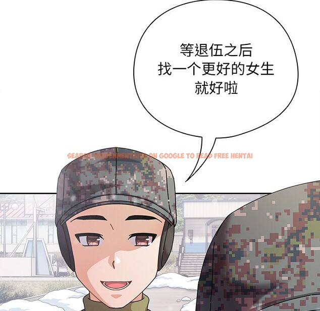 查看漫画請弄臟我的女朋友 - 第1話 - sayhentaiz.net中的3321945图片