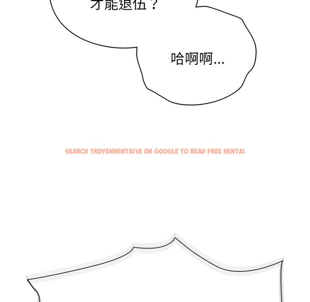 查看漫画請弄臟我的女朋友 - 第1話 - sayhentaiz.net中的3321947图片