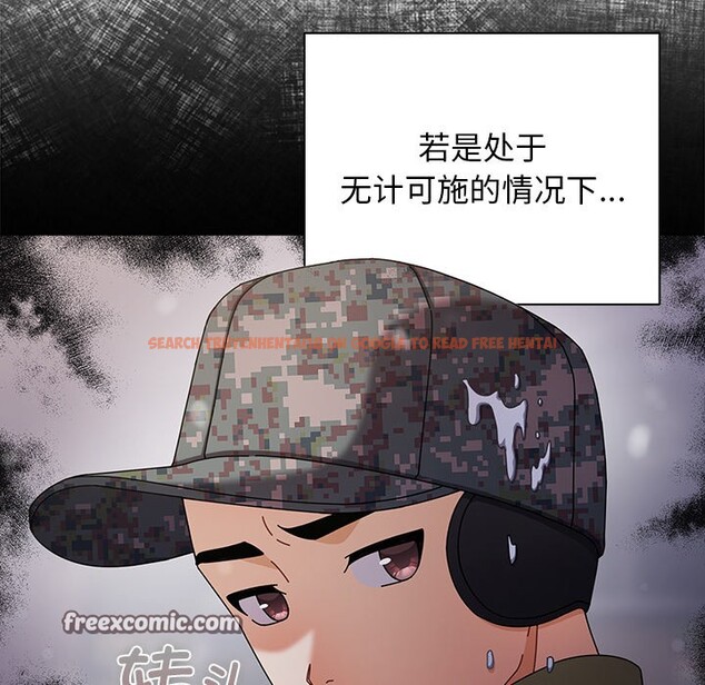 查看漫画請弄臟我的女朋友 - 第1話 - sayhentaiz.net中的3321957图片