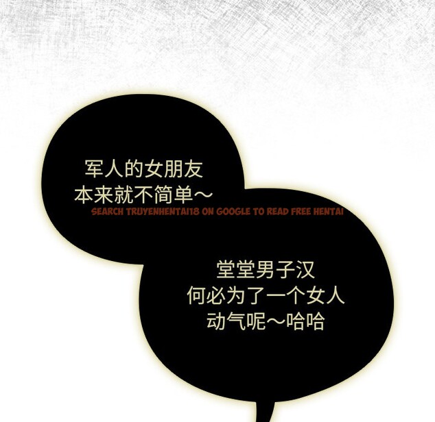 查看漫画請弄臟我的女朋友 - 第1話 - sayhentaiz.net中的3321959图片