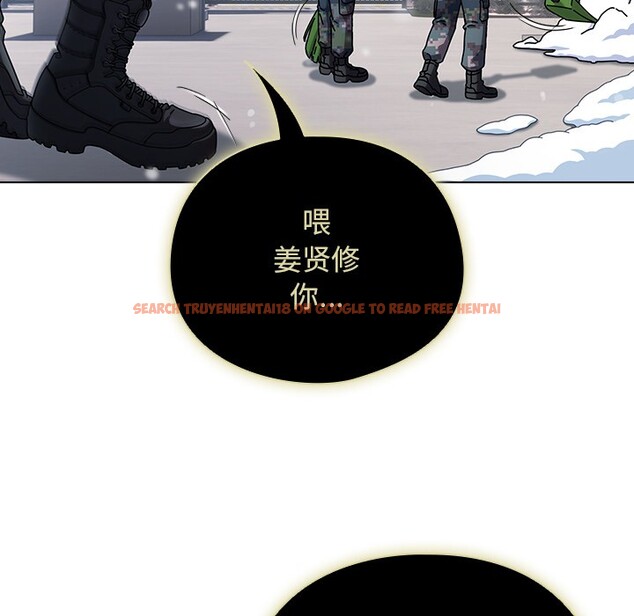查看漫画請弄臟我的女朋友 - 第1話 - sayhentaiz.net中的3321964图片