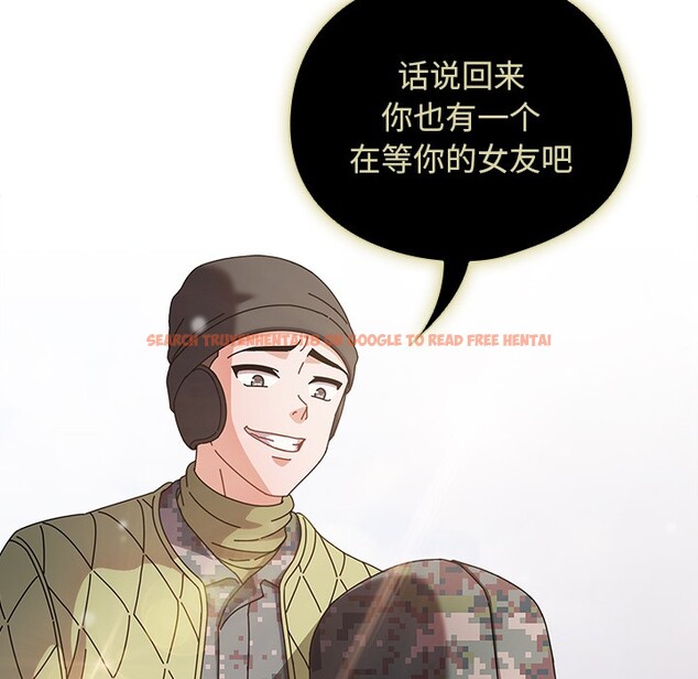 查看漫画請弄臟我的女朋友 - 第1話 - sayhentaiz.net中的3321970图片