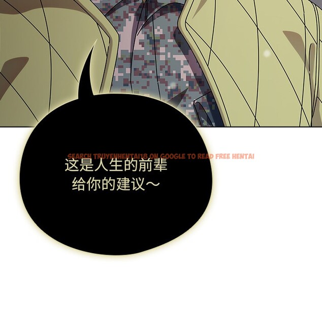 查看漫画請弄臟我的女朋友 - 第1話 - sayhentaiz.net中的3321975图片