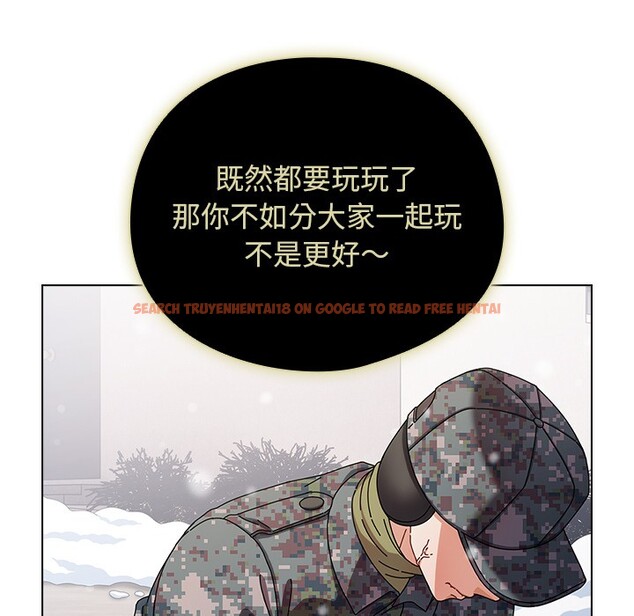 查看漫画請弄臟我的女朋友 - 第1話 - sayhentaiz.net中的3321976图片