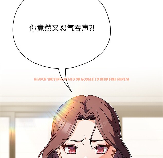 查看漫画請弄臟我的女朋友 - 第1話 - sayhentaiz.net中的3321980图片