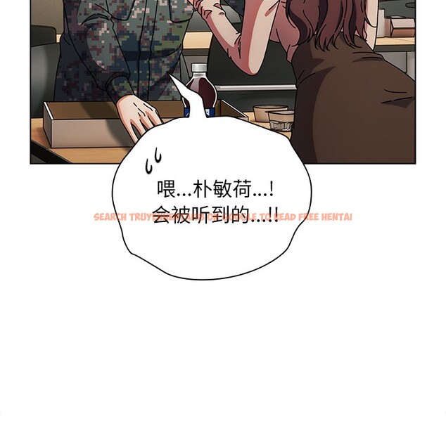 查看漫画請弄臟我的女朋友 - 第1話 - sayhentaiz.net中的3321984图片