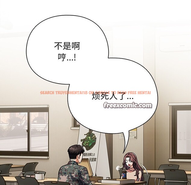 查看漫画請弄臟我的女朋友 - 第1話 - sayhentaiz.net中的3321985图片