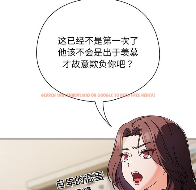 查看漫画請弄臟我的女朋友 - 第1話 - sayhentaiz.net中的3321987图片