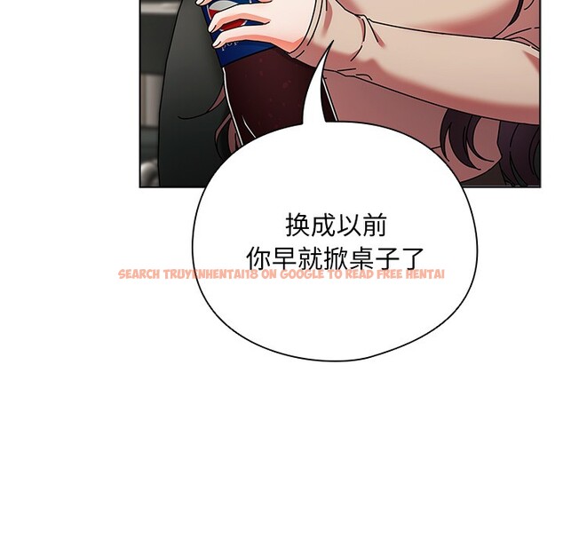 查看漫画請弄臟我的女朋友 - 第1話 - sayhentaiz.net中的3321993图片