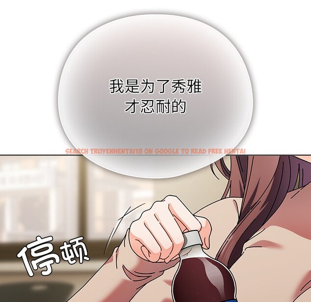 查看漫画請弄臟我的女朋友 - 第1話 - sayhentaiz.net中的3321994图片