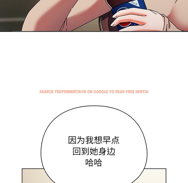 查看漫画請弄臟我的女朋友 - 第1話 - sayhentaiz.net中的3321995图片