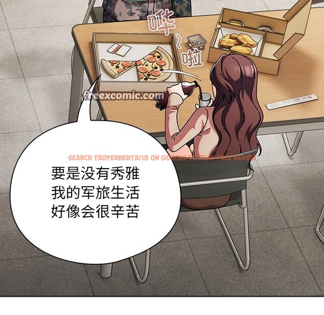 查看漫画請弄臟我的女朋友 - 第1話 - sayhentaiz.net中的3321999图片