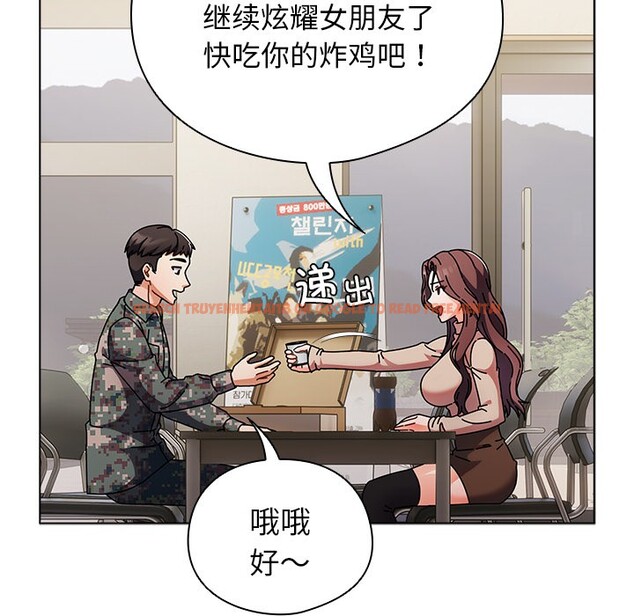 查看漫画請弄臟我的女朋友 - 第1話 - sayhentaiz.net中的3322003图片
