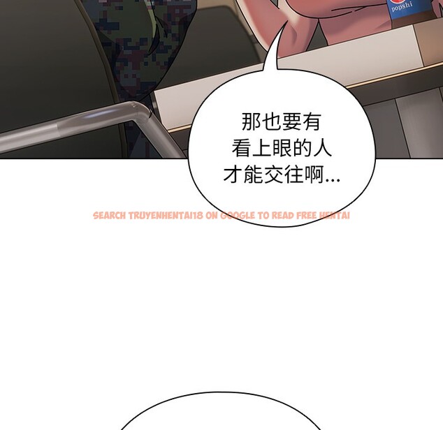 查看漫画請弄臟我的女朋友 - 第1話 - sayhentaiz.net中的3322006图片