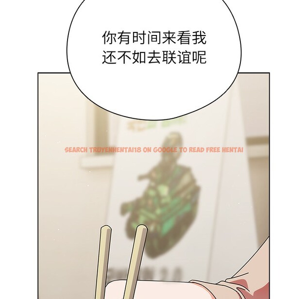 查看漫画請弄臟我的女朋友 - 第1話 - sayhentaiz.net中的3322007图片