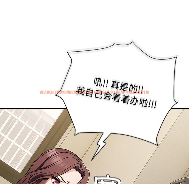 查看漫画請弄臟我的女朋友 - 第1話 - sayhentaiz.net中的3322009图片