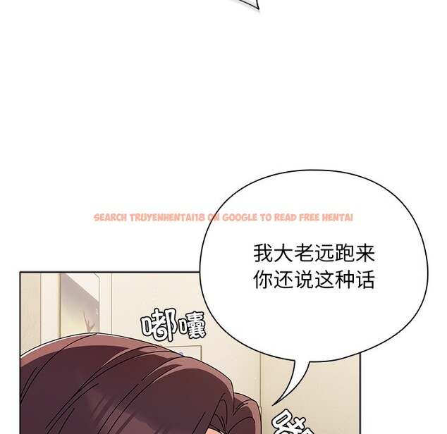 查看漫画請弄臟我的女朋友 - 第1話 - sayhentaiz.net中的3322011图片