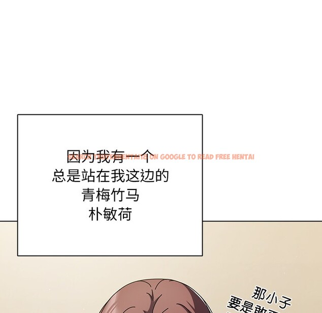 查看漫画請弄臟我的女朋友 - 第1話 - sayhentaiz.net中的3322016图片