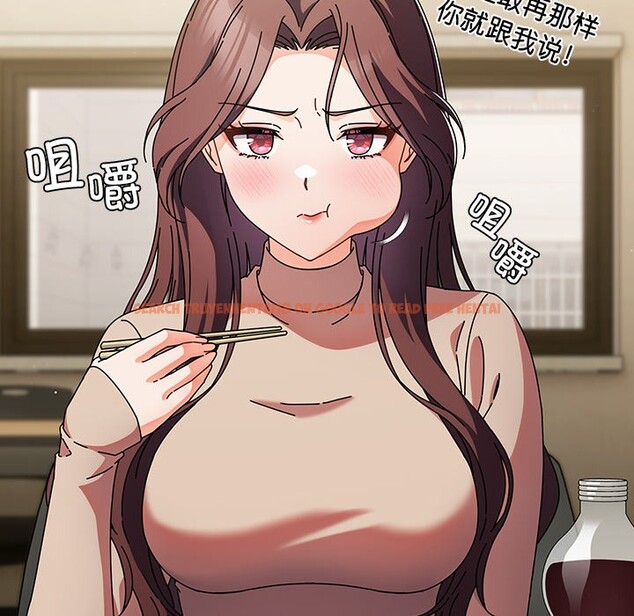 查看漫画請弄臟我的女朋友 - 第1話 - sayhentaiz.net中的3322017图片