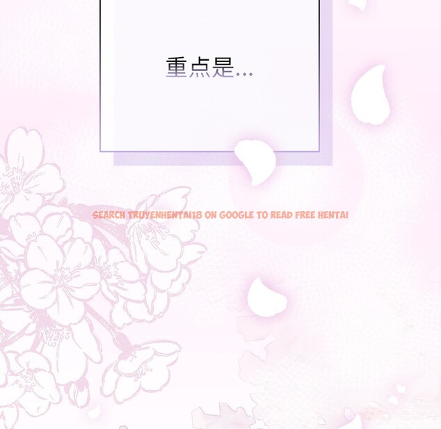 查看漫画請弄臟我的女朋友 - 第1話 - sayhentaiz.net中的3322019图片