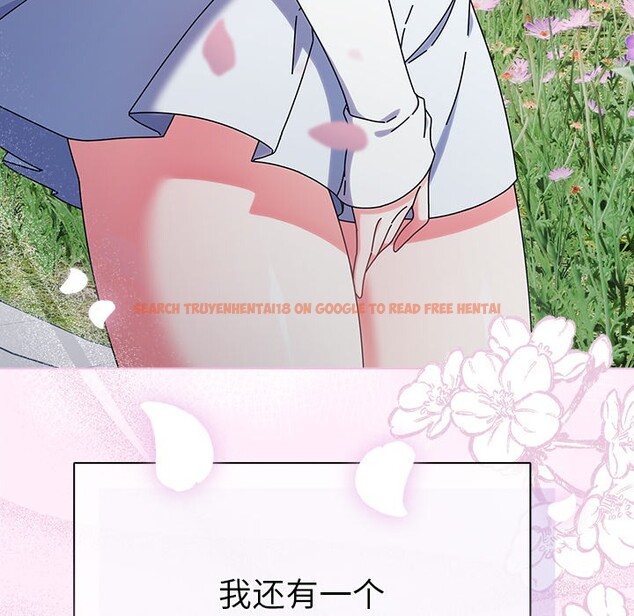 查看漫画請弄臟我的女朋友 - 第1話 - sayhentaiz.net中的3322022图片