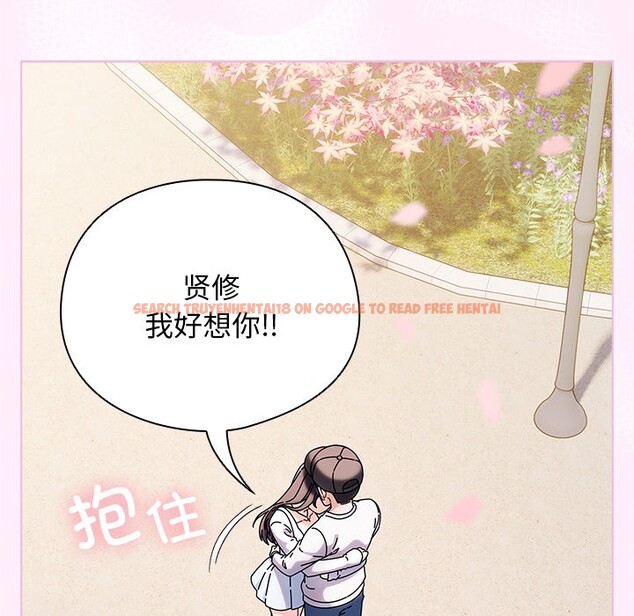 查看漫画請弄臟我的女朋友 - 第1話 - sayhentaiz.net中的3322026图片