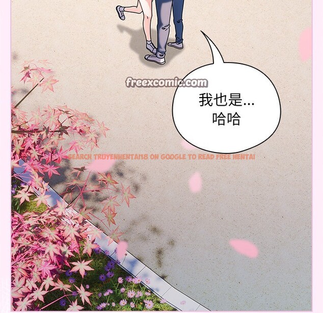 查看漫画請弄臟我的女朋友 - 第1話 - sayhentaiz.net中的3322027图片