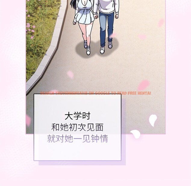 查看漫画請弄臟我的女朋友 - 第1話 - sayhentaiz.net中的3322032图片