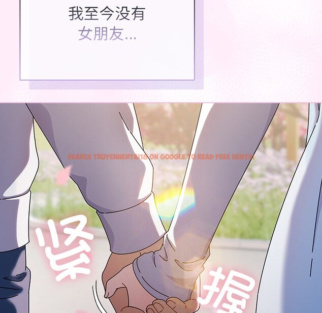 查看漫画請弄臟我的女朋友 - 第1話 - sayhentaiz.net中的3322038图片