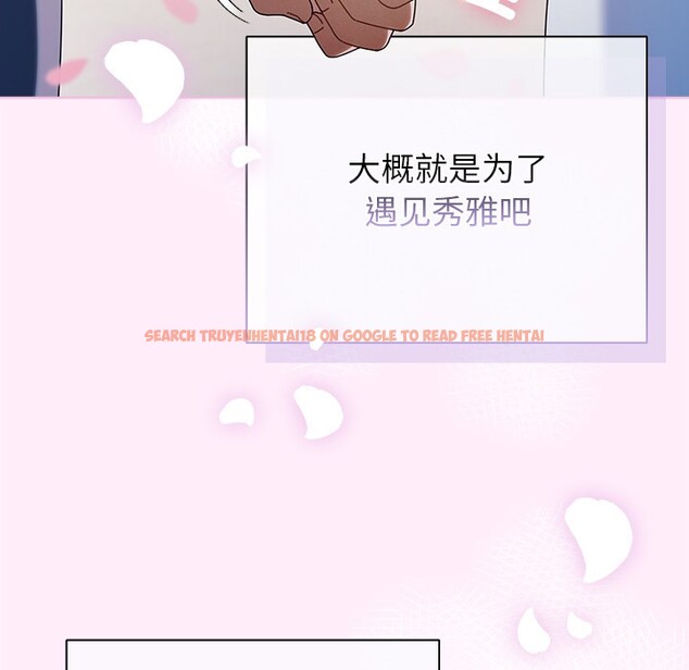 查看漫画請弄臟我的女朋友 - 第1話 - sayhentaiz.net中的3322039图片