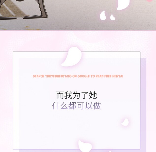 查看漫画請弄臟我的女朋友 - 第1話 - sayhentaiz.net中的3322042图片