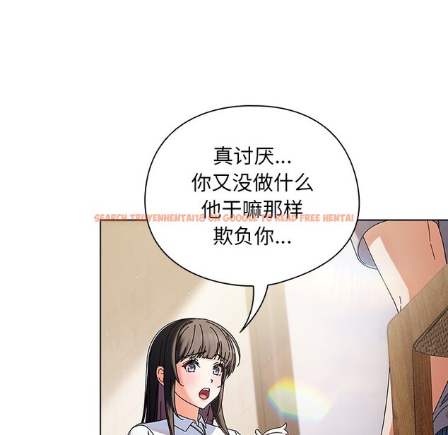 查看漫画請弄臟我的女朋友 - 第1話 - sayhentaiz.net中的3322049图片