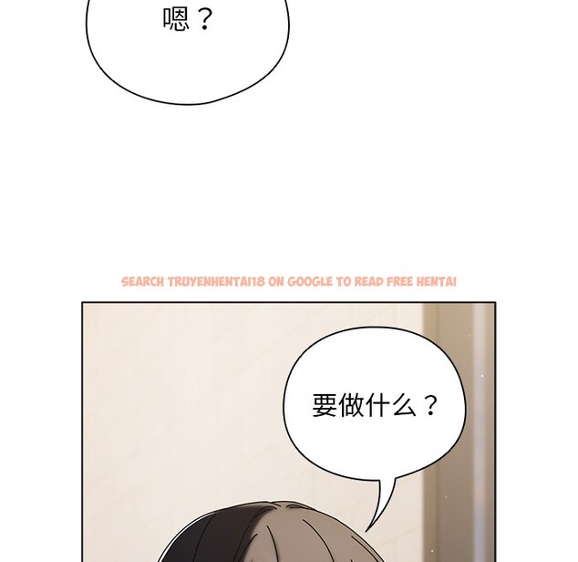 查看漫画請弄臟我的女朋友 - 第1話 - sayhentaiz.net中的3322053图片