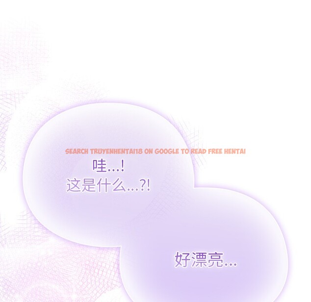 查看漫画請弄臟我的女朋友 - 第1話 - sayhentaiz.net中的3322057图片