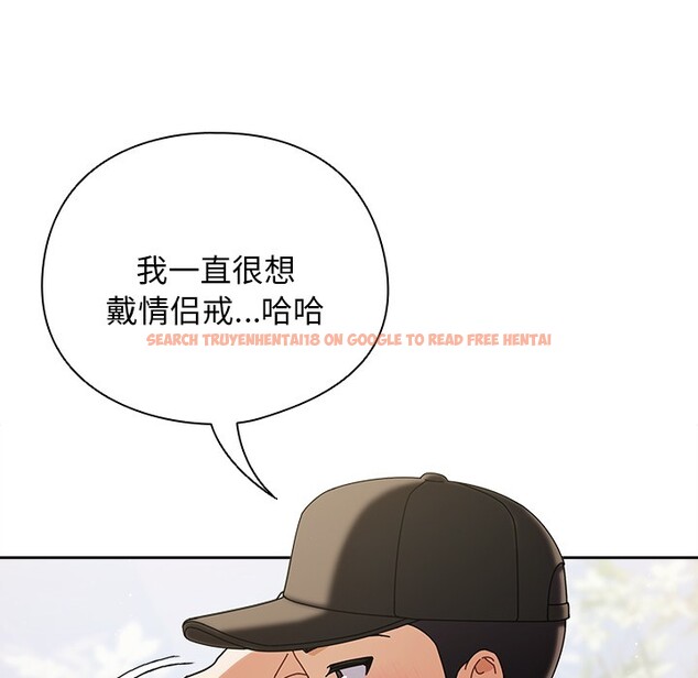 查看漫画請弄臟我的女朋友 - 第1話 - sayhentaiz.net中的3322060图片