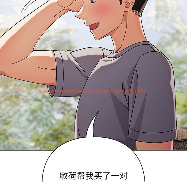 查看漫画請弄臟我的女朋友 - 第1話 - sayhentaiz.net中的3322061图片