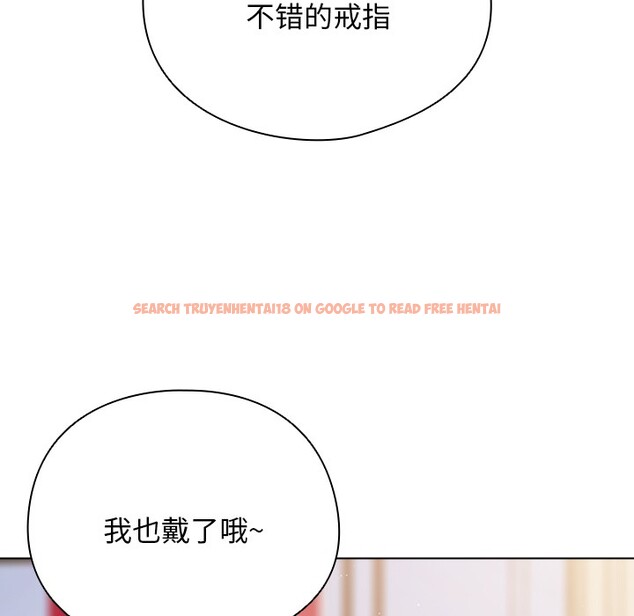 查看漫画請弄臟我的女朋友 - 第1話 - sayhentaiz.net中的3322062图片