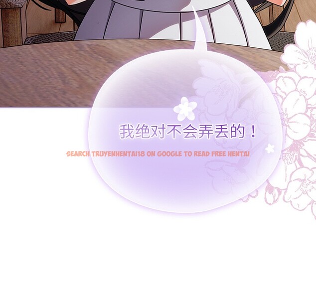 查看漫画請弄臟我的女朋友 - 第1話 - sayhentaiz.net中的3322067图片