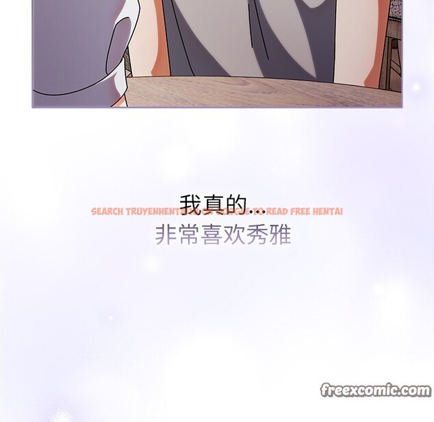 查看漫画請弄臟我的女朋友 - 第1話 - sayhentaiz.net中的3322069图片