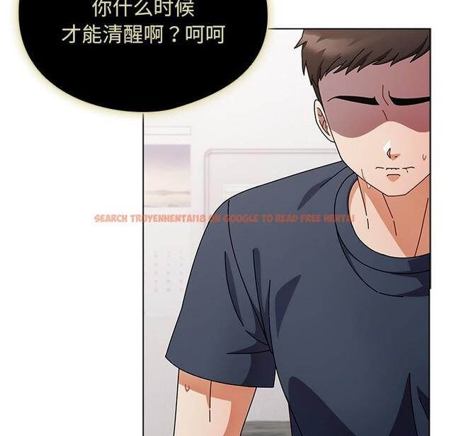 查看漫画請弄臟我的女朋友 - 第1話 - sayhentaiz.net中的3322082图片
