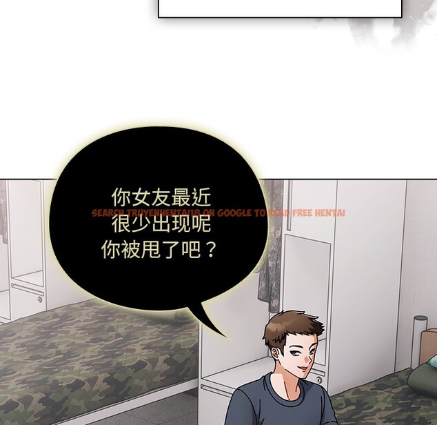 查看漫画請弄臟我的女朋友 - 第1話 - sayhentaiz.net中的3322085图片