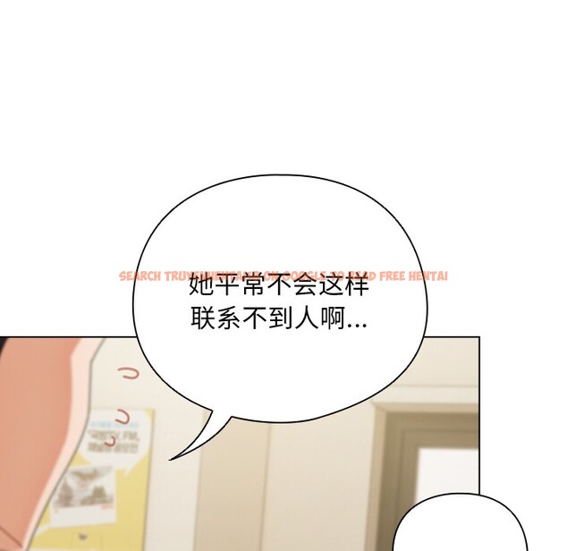 查看漫画請弄臟我的女朋友 - 第1話 - sayhentaiz.net中的3322094图片