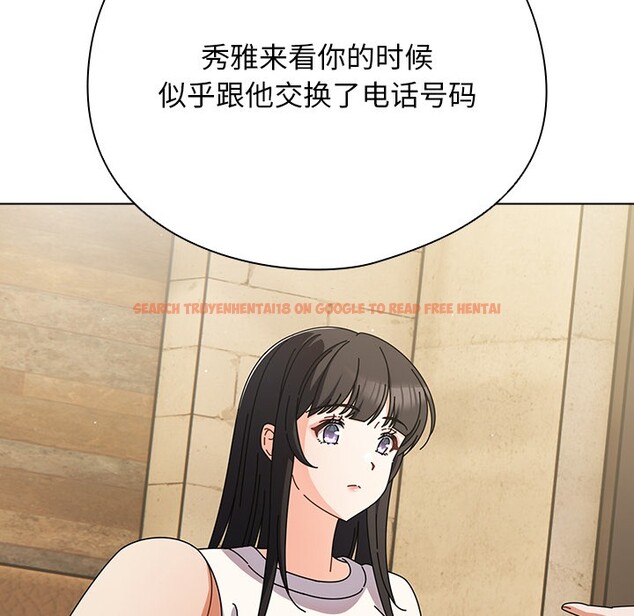查看漫画請弄臟我的女朋友 - 第1話 - sayhentaiz.net中的3322114图片