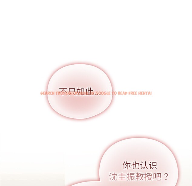 查看漫画請弄臟我的女朋友 - 第1話 - sayhentaiz.net中的3322118图片